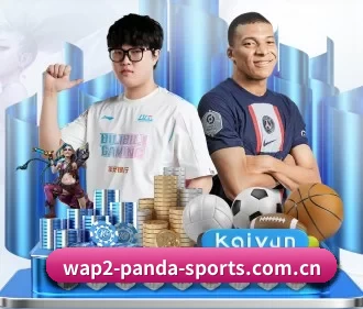 熊猫体育网站 APP